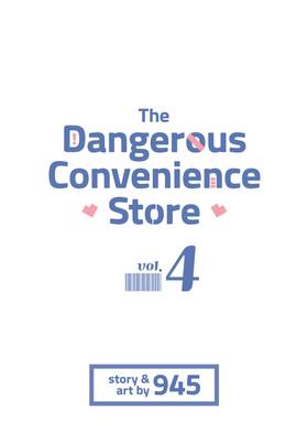 Read The Dangerous Convenience Store  4 Page 3 in English