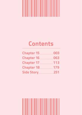 Read The Dangerous Convenience Store  4 Page 4 in English