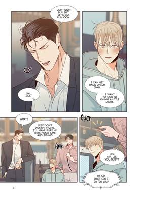 Read The Dangerous Convenience Store  4 Page 6 in English