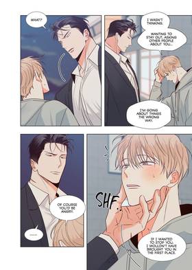 Read The Dangerous Convenience Store  4 Page 9 in English