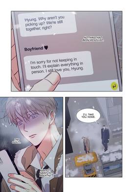 Read The Dangerous Convenience Store  6 Page 8 in English