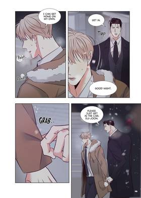 Read The Dangerous Convenience Store  6 Page 9 in English