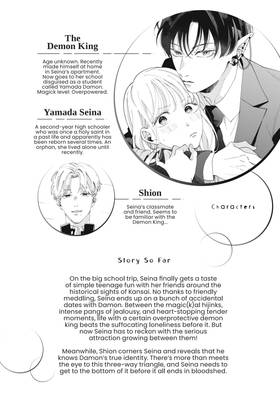Read The Demon King is Way Too Overprotective!  3 Page 6 in English