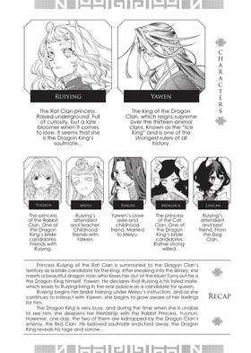 Read The Dragon King's Imperial Wrath: Falling in Love with the Bookish Princess of the Rat Clan  3 Page 6 in English
