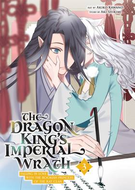 Read The Dragon King's Imperial Wrath: Falling in Love with the Bookish Princess of the Rat Clan  3 Page 3 in English
