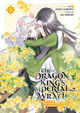 Read The Dragon King's Imperial Wrath: Falling in Love with the Bookish Princess of the Rat Clan  3 Page 1 in English