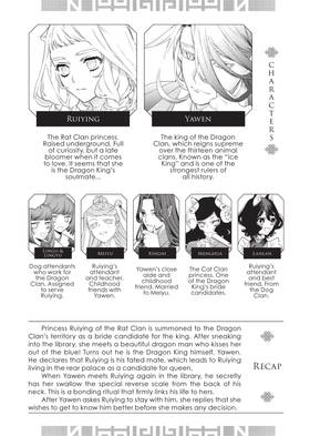 Read The Dragon King's Imperial Wrath: Falling in Love with the Bookish Princess of the Rat Clan  2 Page 6 in English