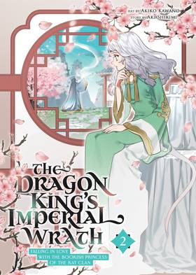 Read The Dragon King's Imperial Wrath: Falling in Love with the Bookish Princess of the Rat Clan  2 Page 3 in English