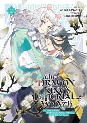 Read The Dragon King's Imperial Wrath: Falling in Love with the Bookish Princess of the Rat Clan  2 Page 1 in English