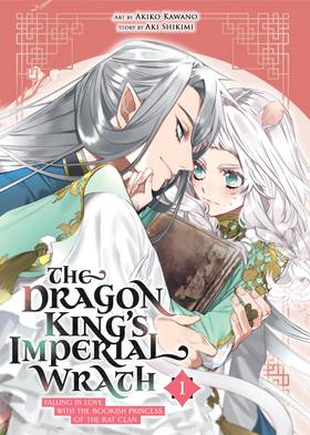 Read The Dragon King's Imperial Wrath: Falling in Love with the Bookish Princess of the Rat Clan  1 Page 3 in English