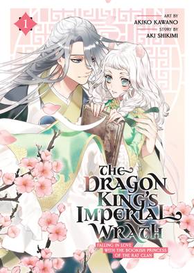 Read The Dragon King's Imperial Wrath: Falling in Love with the Bookish Princess of the Rat Clan  1 Page 1 in English