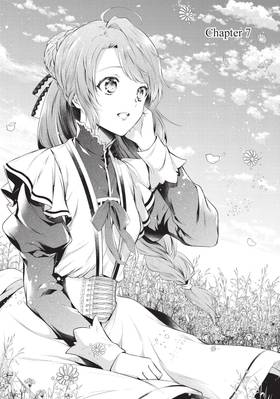 Read The Dragon Knight's Beloved (Manga)  2 Page 7 in English