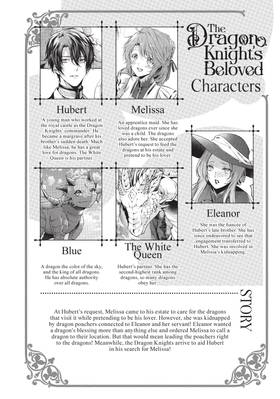 Read The Dragon Knight's Beloved (Manga)  3 Page 6 in English