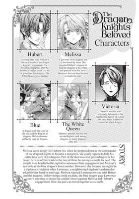 Read The Dragon Knight's Beloved (Manga)  9 Page 6 in English