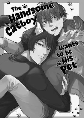 Read The Handsome Catboy Wants to be His Pet  1 Page 5 in English