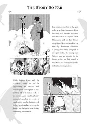 Read The Haunted Bookstore - Gateway to a Parallel Universe (Manga)  2 Page 4 in English