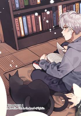 Read The Haunted Bookstore - Gateway to a Parallel Universe (Manga)  1 Page 5 in English
