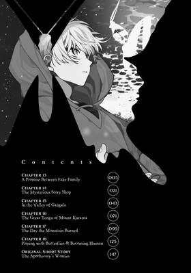 Read The Haunted Bookstore - Gateway to a Parallel Universe (Manga)  3 Page 6 in English