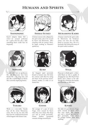 Read The Haunted Bookstore - Gateway to a Parallel Universe (Manga)  3 Page 5 in English