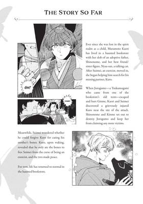 Read The Haunted Bookstore - Gateway to a Parallel Universe (Manga)  3 Page 4 in English
