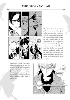 Read The Haunted Bookstore - Gateway to a Parallel Universe (Manga)  4 Page 4 in English