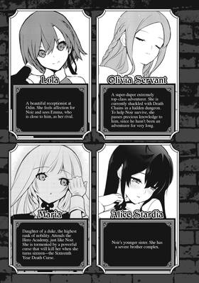 Read The Hidden Dungeon Only I Can Enter (Manga)  2 Page 5 in English