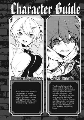 Read The Hidden Dungeon Only I Can Enter (Manga)  2 Page 4 in English