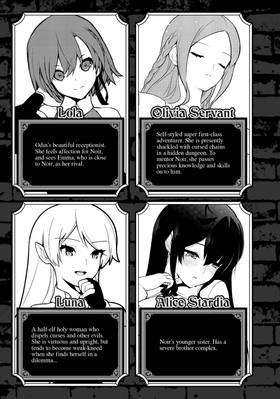Read The Hidden Dungeon Only I Can Enter (Manga)  3 Page 5 in English