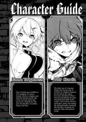 Read The Hidden Dungeon Only I Can Enter (Manga)  4 Page 4 in English