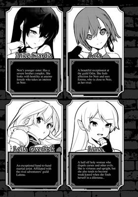 Read The Hidden Dungeon Only I Can Enter (Manga)  5 Page 5 in English