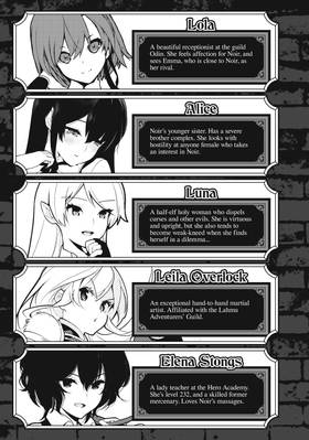 Read The Hidden Dungeon Only I Can Enter (Manga)  7 Page 5 in English