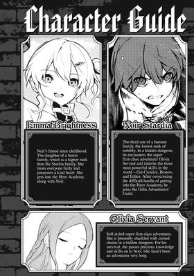 Read The Hidden Dungeon Only I Can Enter (Manga)  7 Page 4 in English