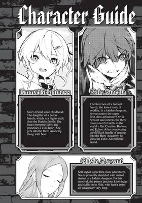 Read The Hidden Dungeon Only I Can Enter (Manga)  8 Page 4 in English