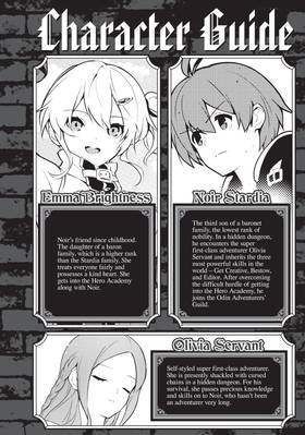 Read The Hidden Dungeon Only I Can Enter (Manga)  9 Page 4 in English
