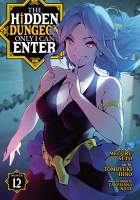 Read The Hidden Dungeon Only I Can Enter (Manga)  12 Page 1 in English