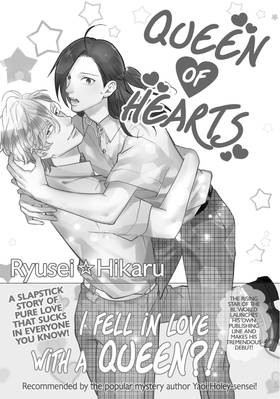 Read The High School Life of a Fudanshi  5 Page 3 in English
