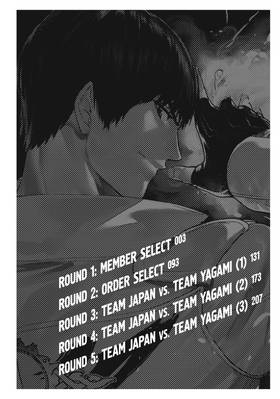 Read The King of Fighters: A New Beginning  1 Page 4 in English