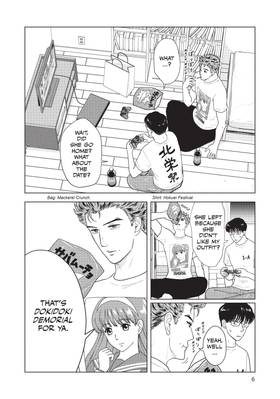 Read The Long Summer of August 31  5 Page 8 in English