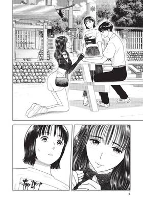 Read The Long Summer of August 31  6 Page 6 in English