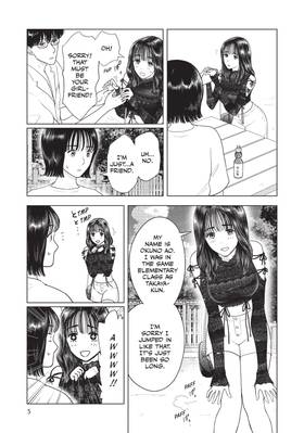 Read The Long Summer of August 31  6 Page 7 in English