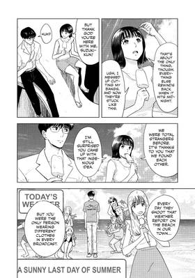 Read The Long Summer of August 31  1 Page 10 in English