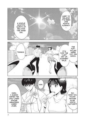 Read The Long Summer of August 31  1 Page 9 in English