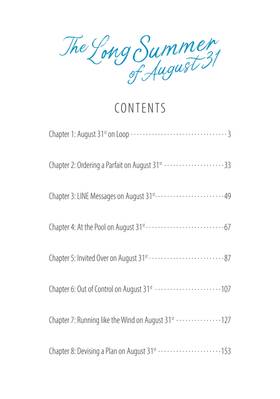 Read The Long Summer of August 31  1 Page 4 in English