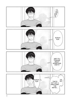 Read The Long Summer of August 31  3 Page 9 in English