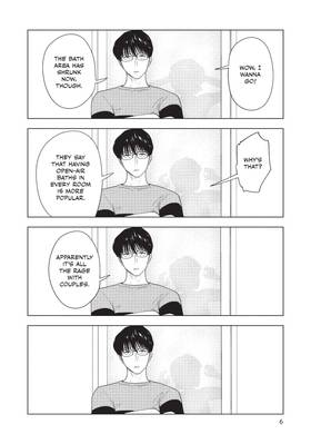 Read The Long Summer of August 31  3 Page 8 in English