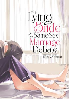 Read The Lying Bride and the Same-Sex Marriage Debate  1 Page 4 in English