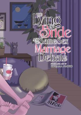 Read The Lying Bride and the Same-Sex Marriage Debate  2 Page 4 in English