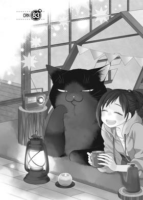 Read The Masterful Cat Is Depressed Again Today  8 Page 7 in English