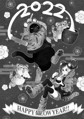 Read The Masterful Cat Is Depressed Again Today  7 Page 8 in English