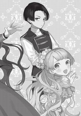 Read The Most Heretical Last Boss Queen: From Villainess to Savior (Manga)  1 Page 8 in English